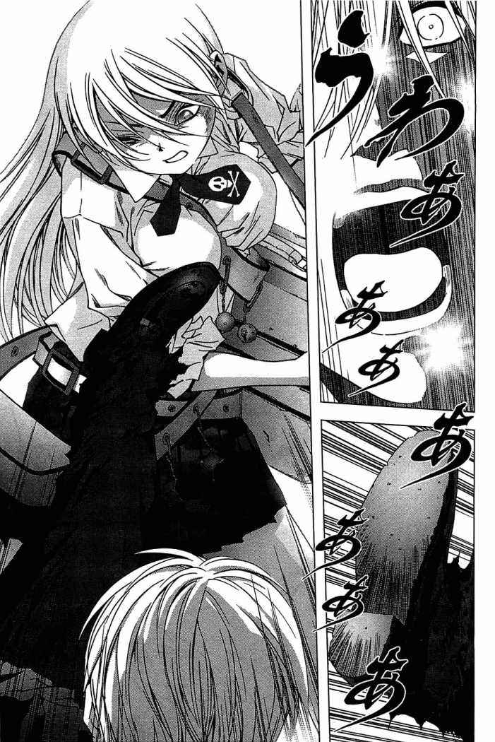 Read Btooom! (es) Manga Online