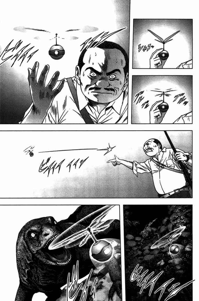 Read Btooom! (es) Manga Online