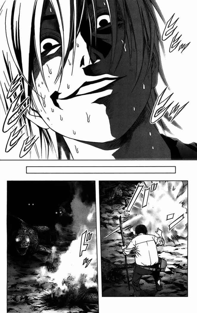 Read Btooom! (es) Manga Online