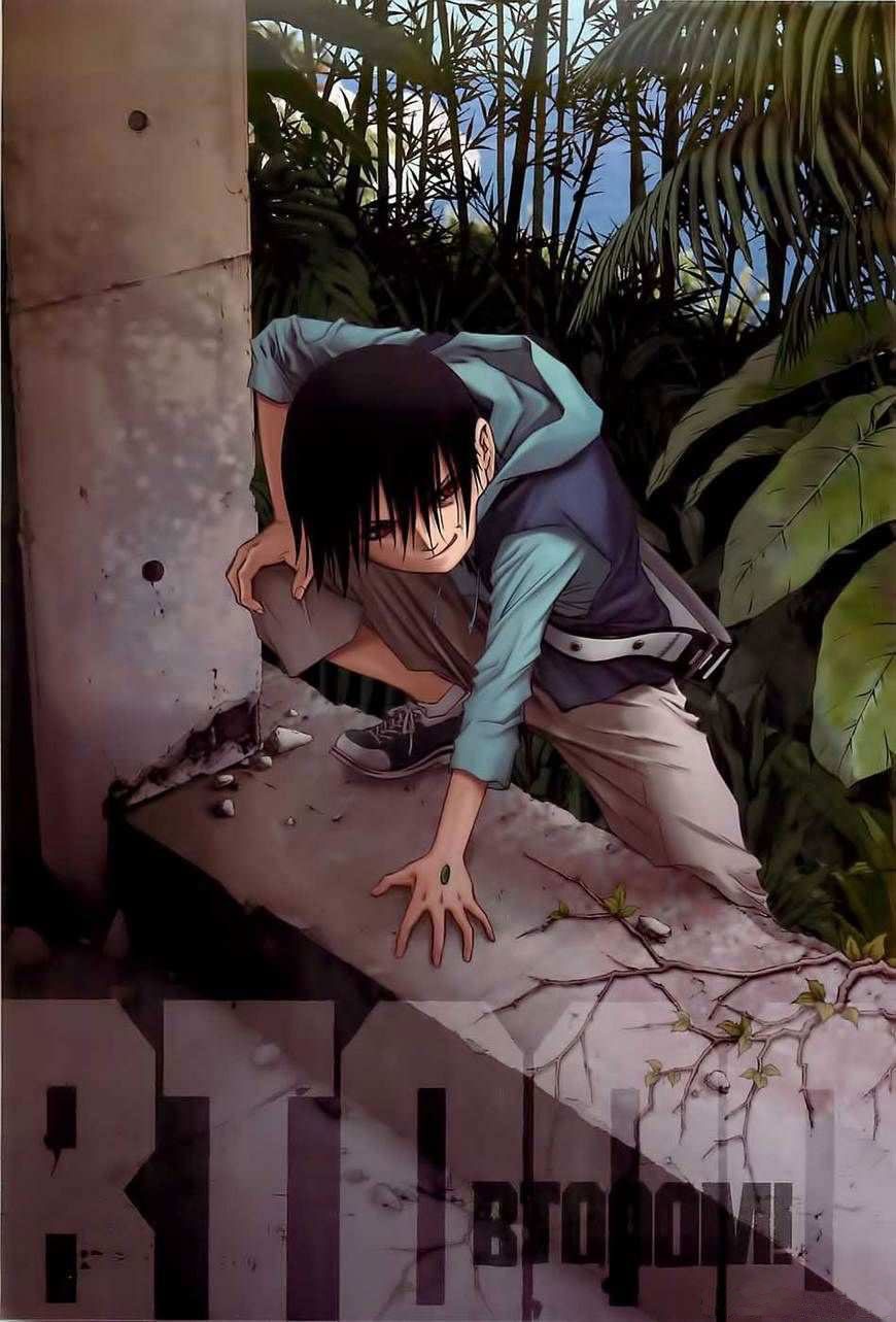 Read Btooom! (es) Manga Online