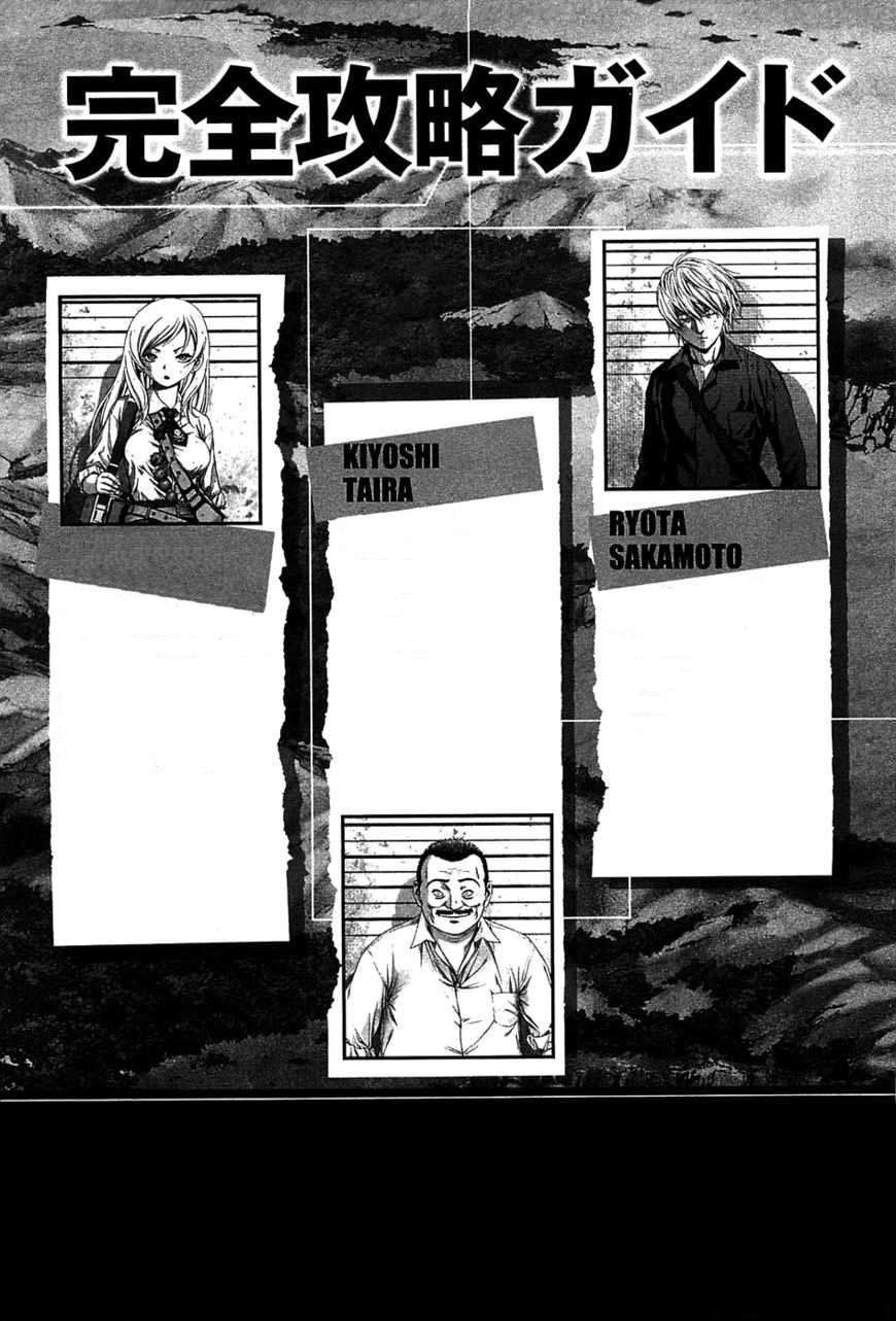 Read Btooom! (es) Manga Online