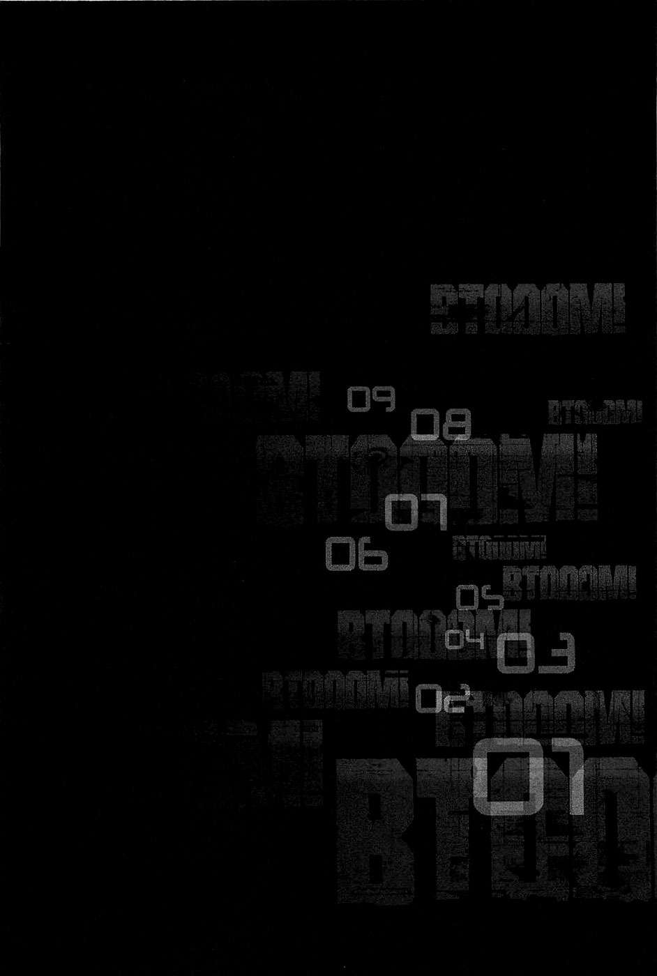 Read Btooom! (es) Manga Online