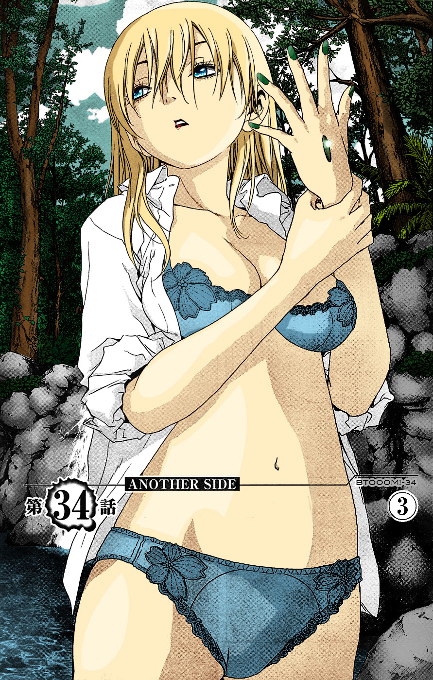 Read Btooom! (es) Manga Online