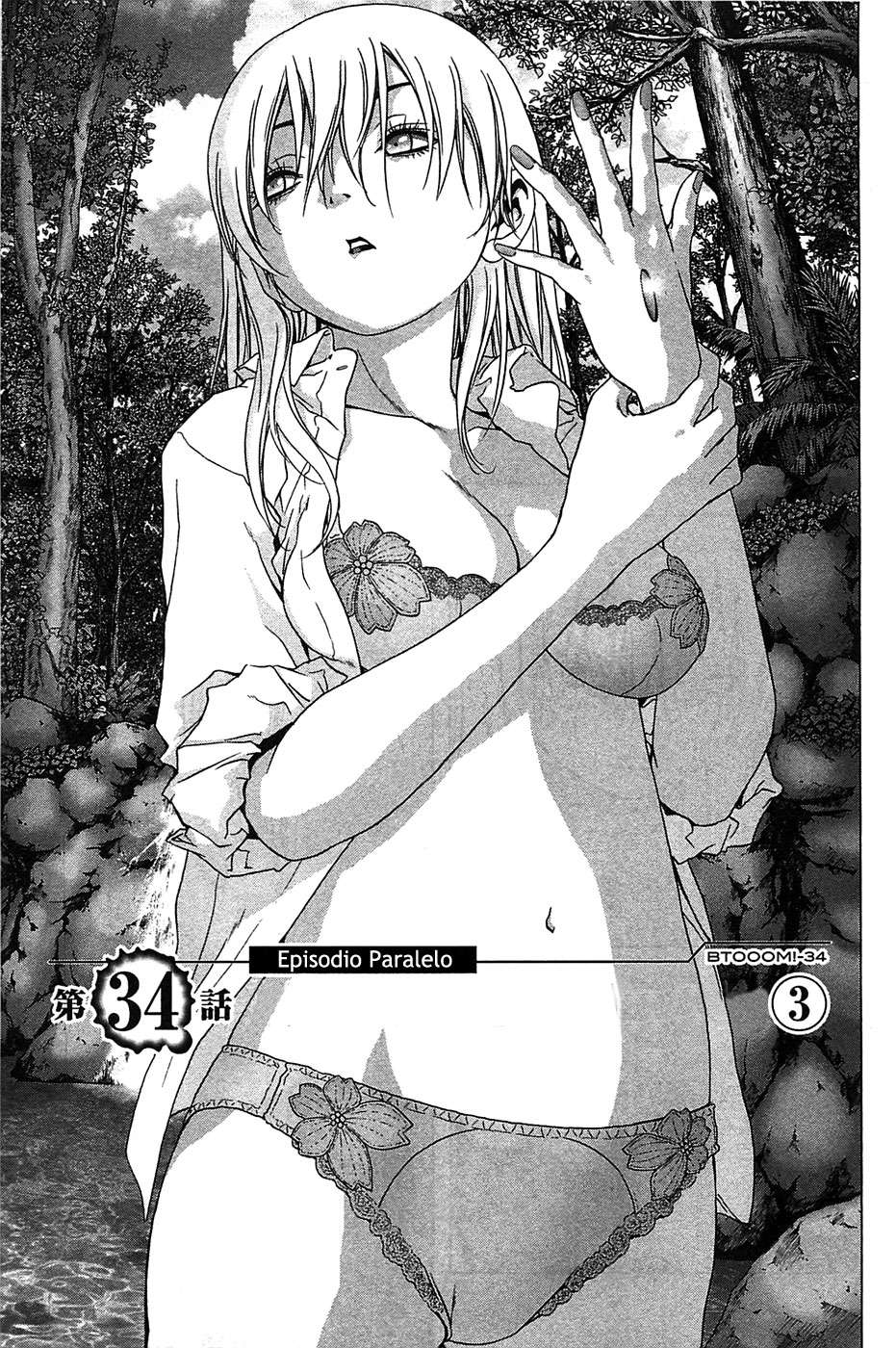 Read Btooom! (es) Manga Online