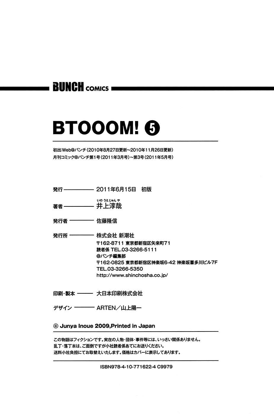 Read Btooom! (es) Manga Online