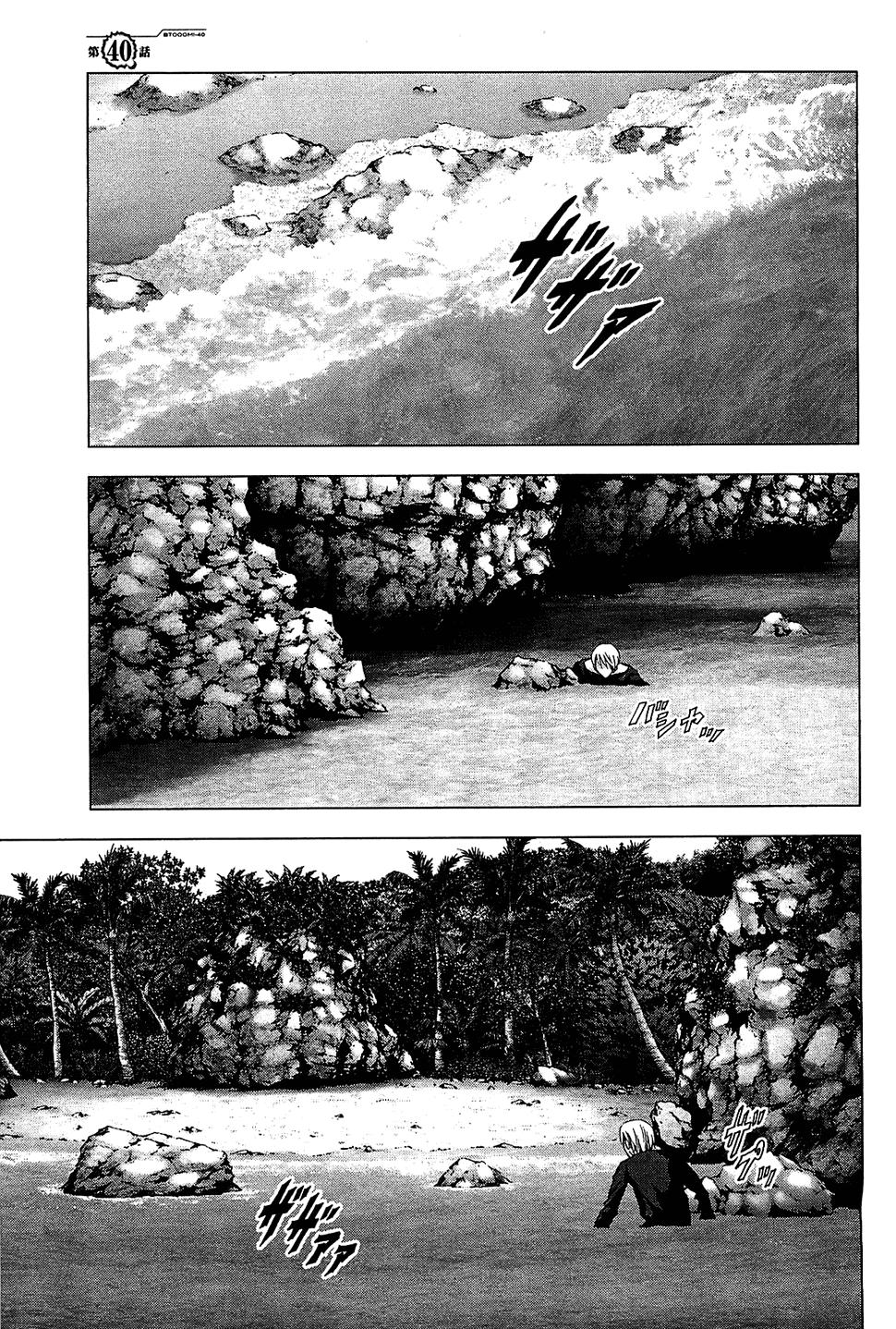 Read Btooom! (es) Manga Online