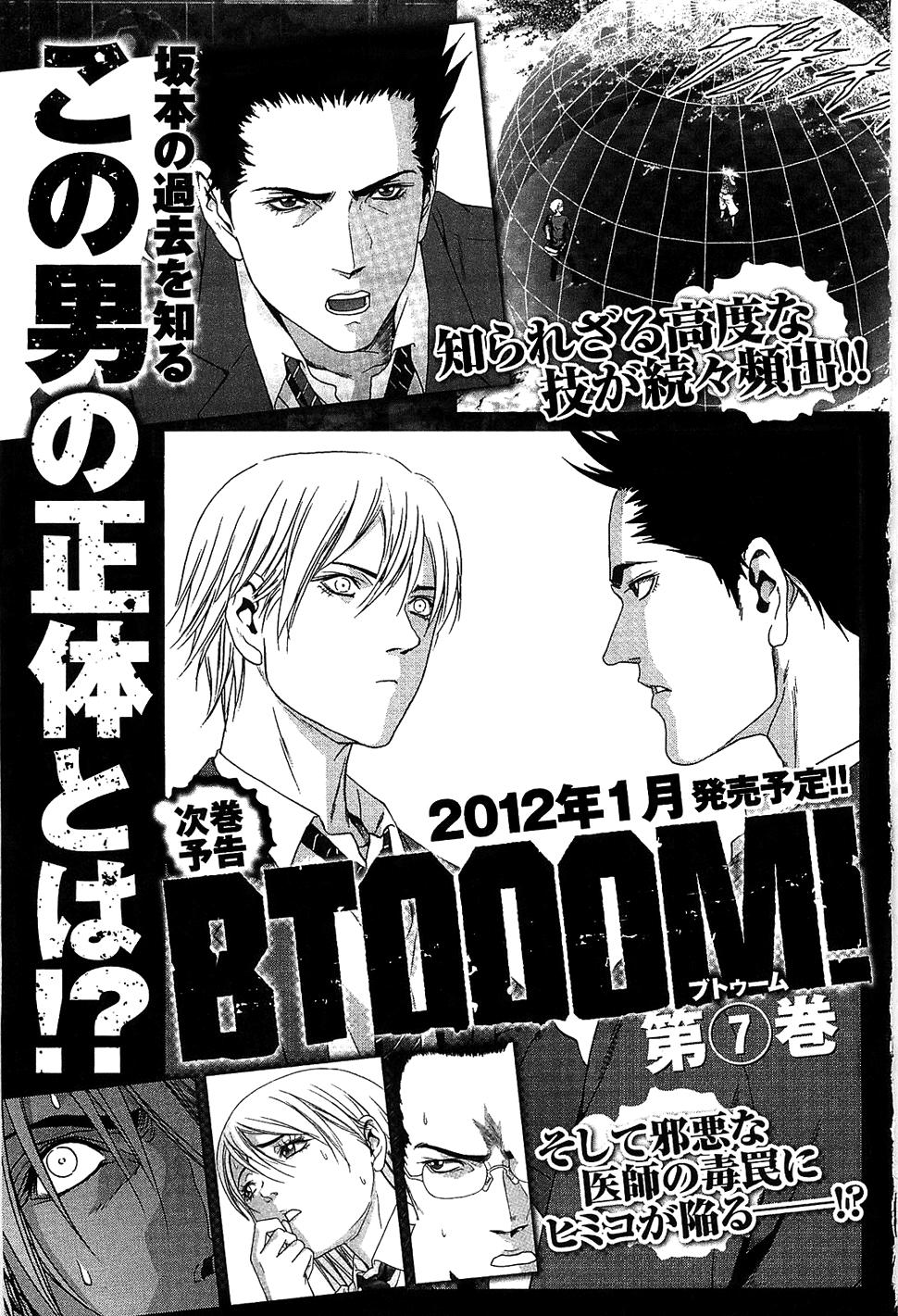 Read Btooom! (es) Manga Online