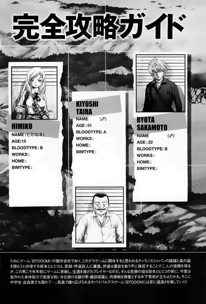 Read Btooom! (es) Manga Online