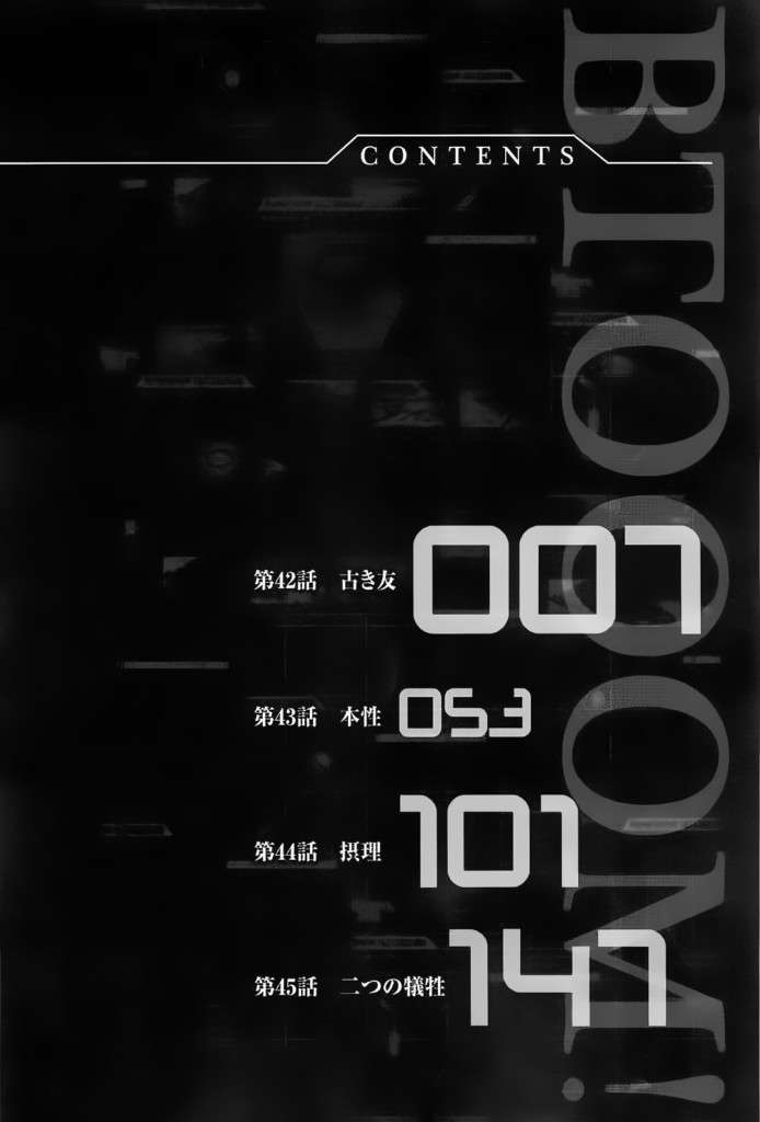 Read Btooom! (es) Manga Online