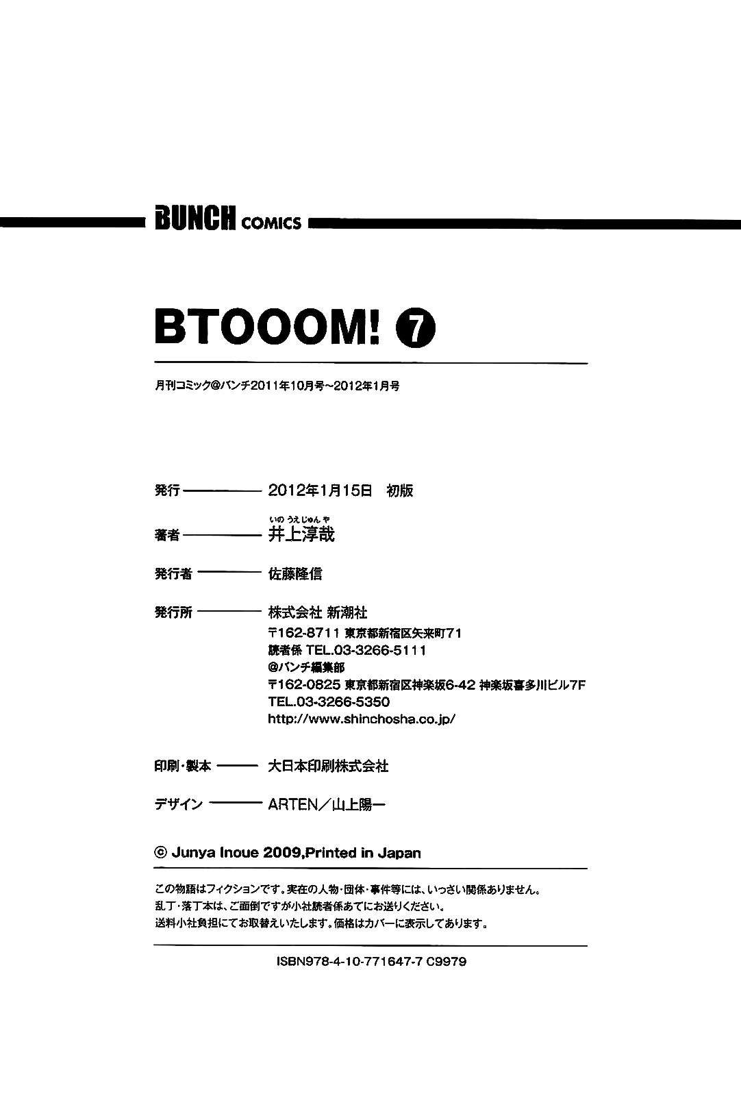 Read Btooom! (es) Manga Online