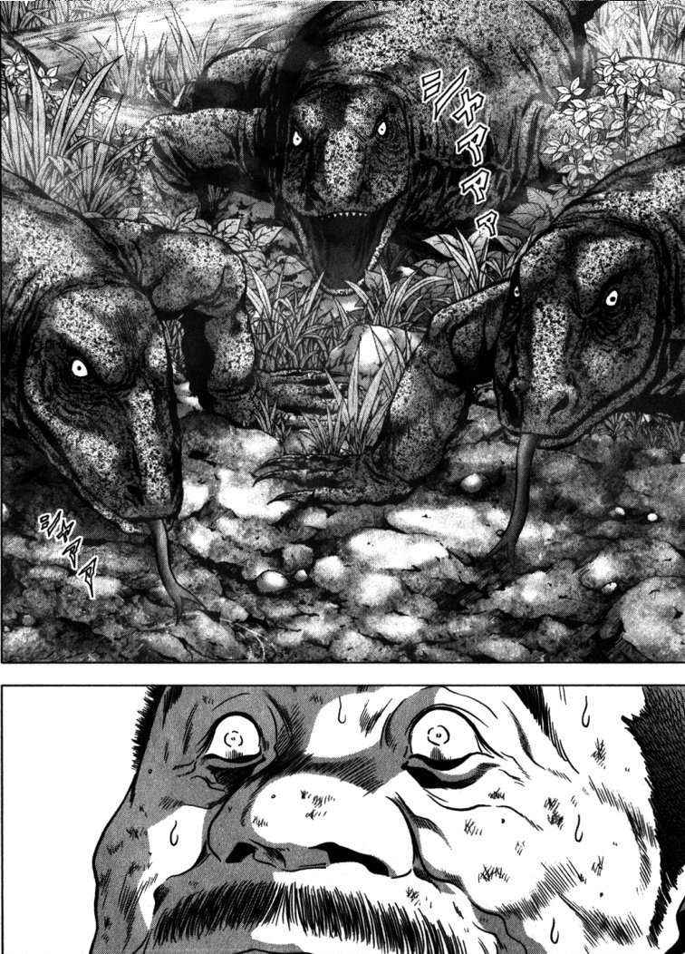 Read Btooom! (es) Manga Online