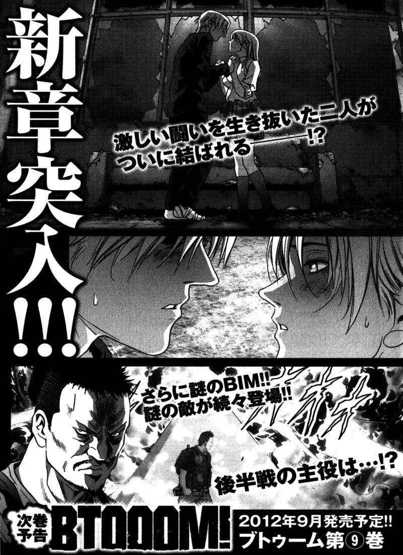 Read Btooom! (es) Manga Online