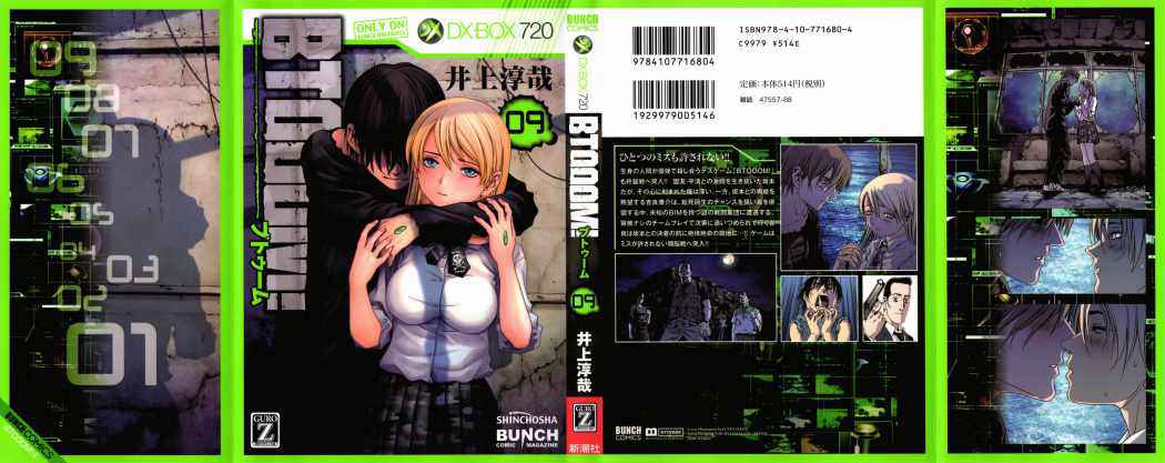 Read Btooom! (es) Manga Online