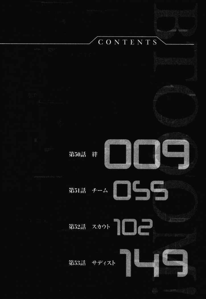 Read Btooom! (es) Manga Online