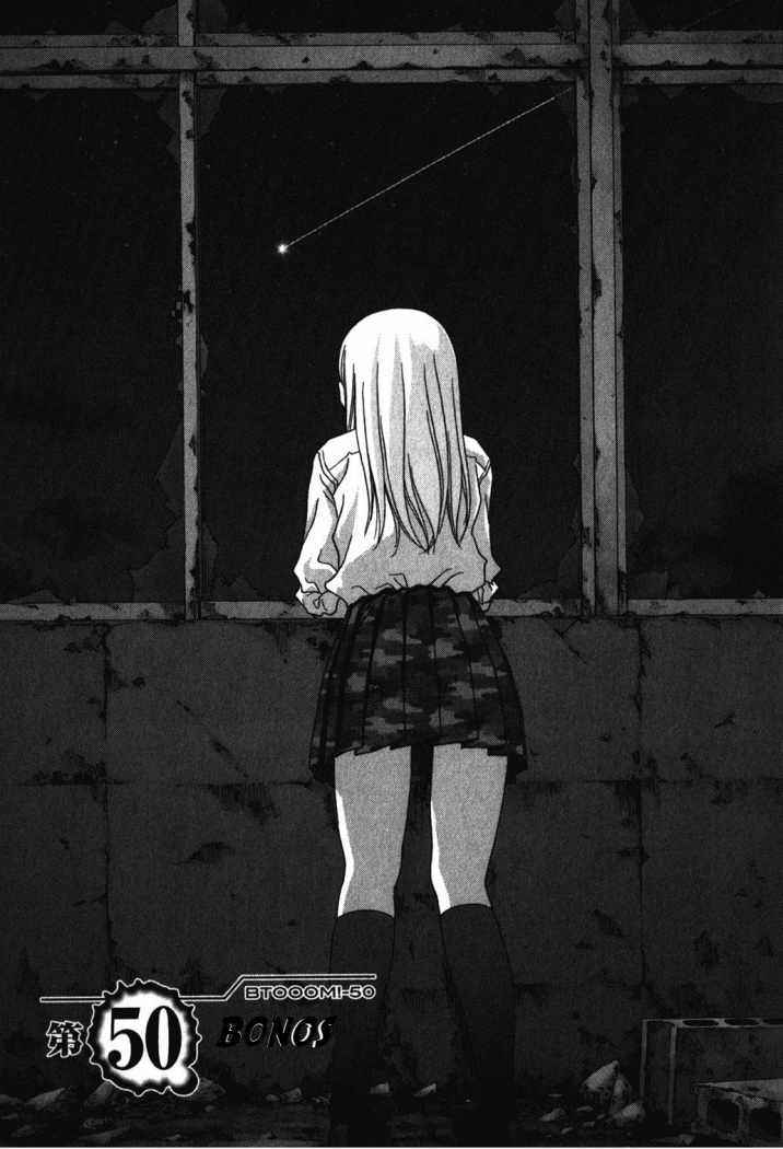 Read Btooom! (es) Manga Online