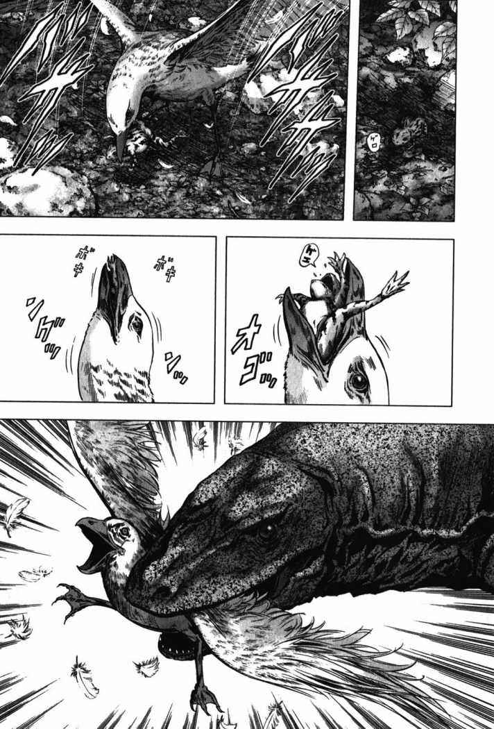 Read Btooom! (es) Manga Online
