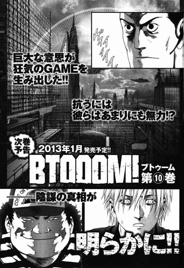 Read Btooom! (es) Manga Online