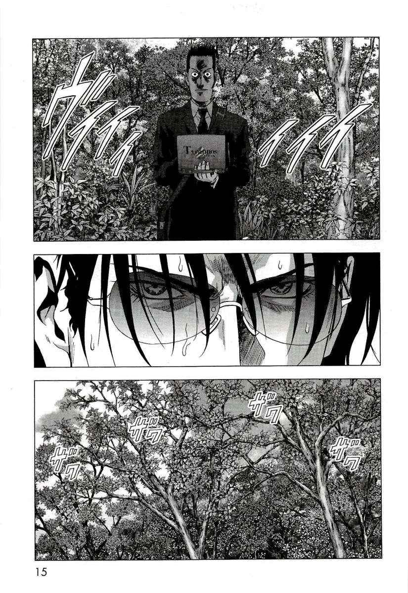 Read Btooom! (es) Manga Online