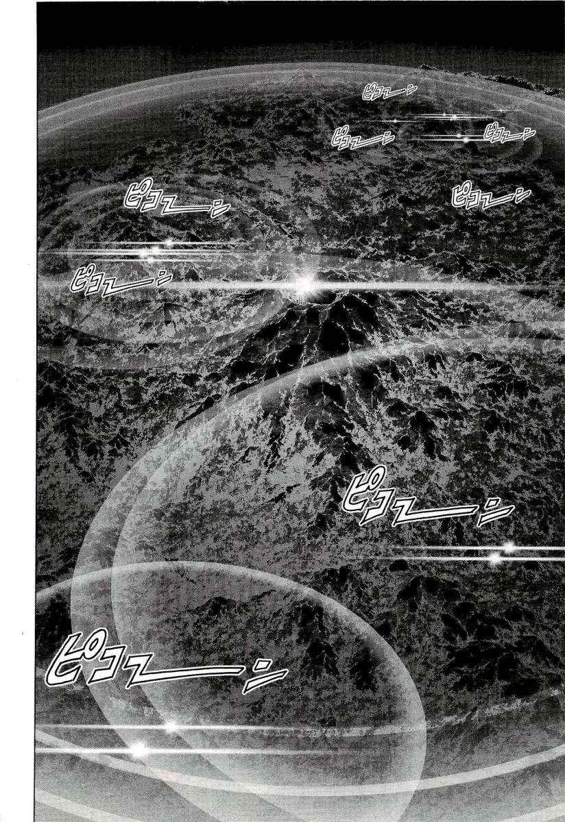 Read Btooom! (es) Manga Online