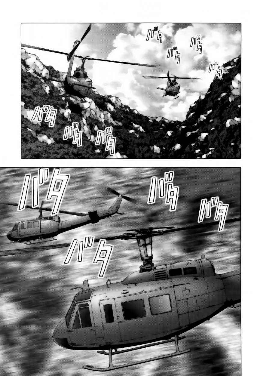 Read Btooom! (es) Manga Online