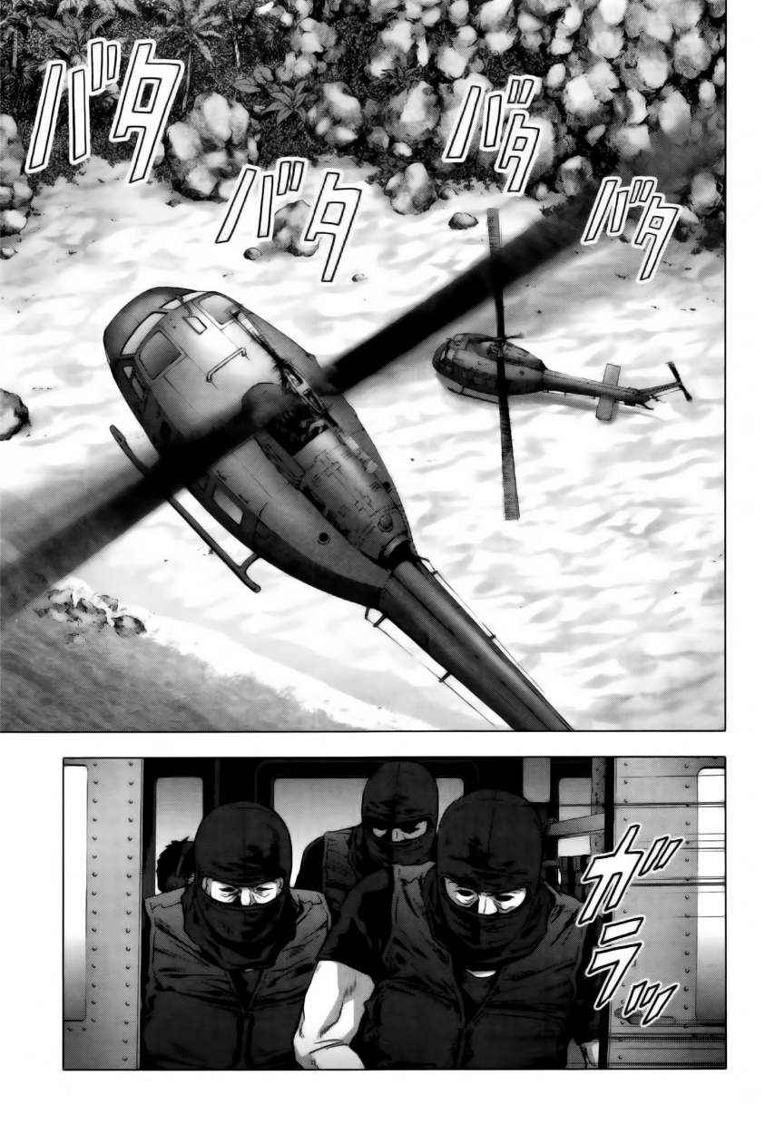 Read Btooom! (es) Manga Online