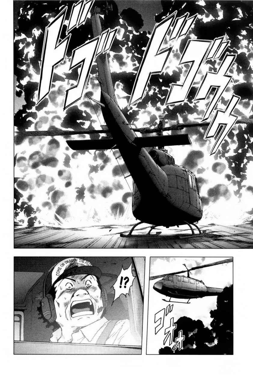 Read Btooom! (es) Manga Online