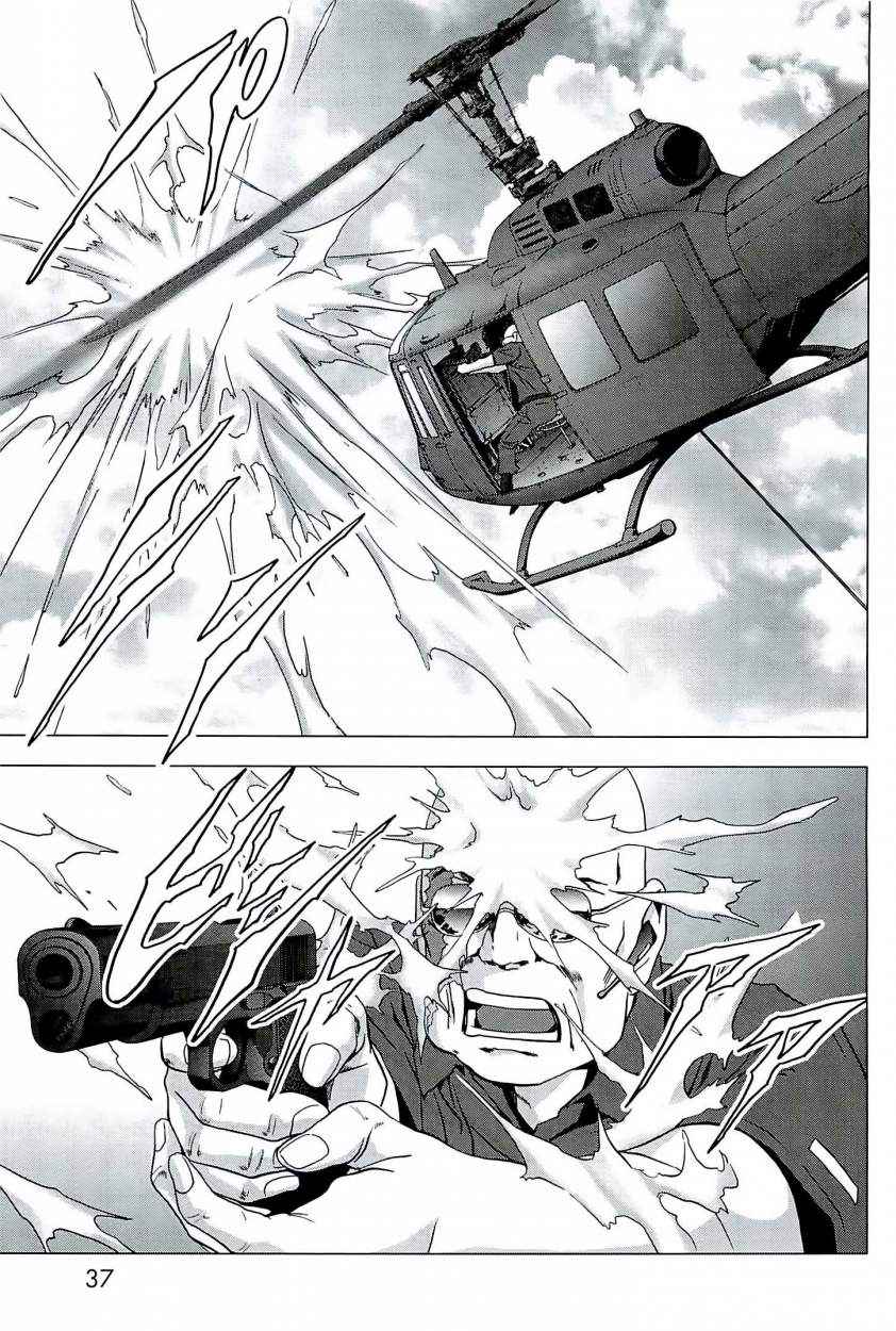 Read Btooom! (es) Manga Online