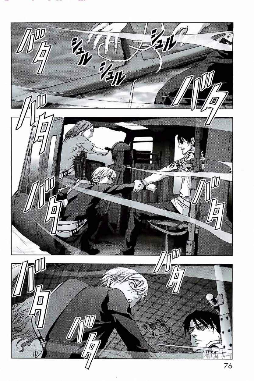 Read Btooom! (es) Manga Online