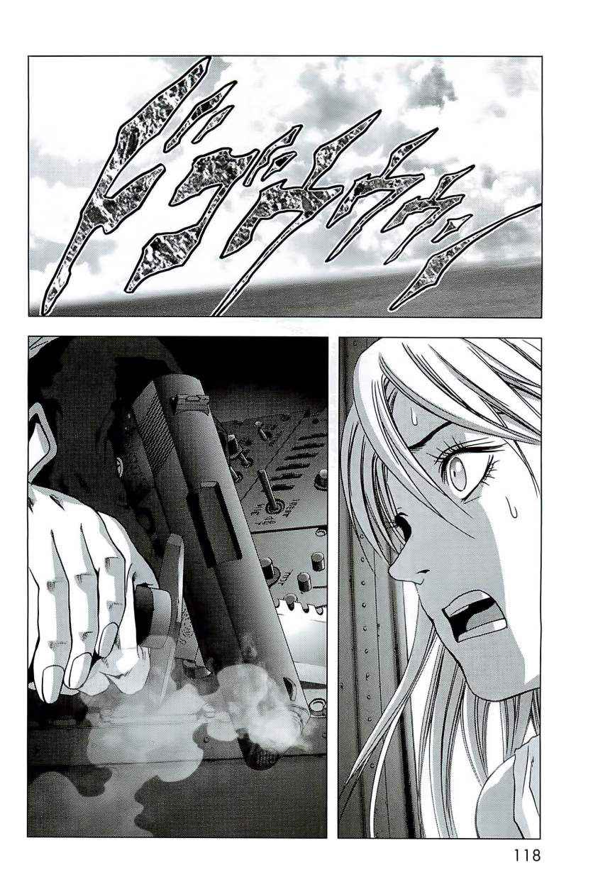 Read Btooom! (es) Manga Online