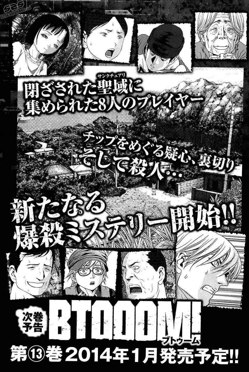 Read Btooom! (es) Manga Online