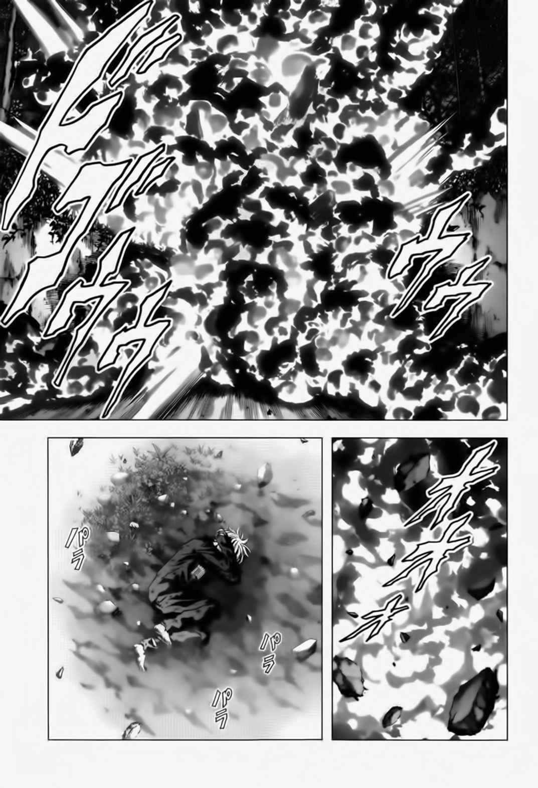 Read Btooom! (es) Manga Online