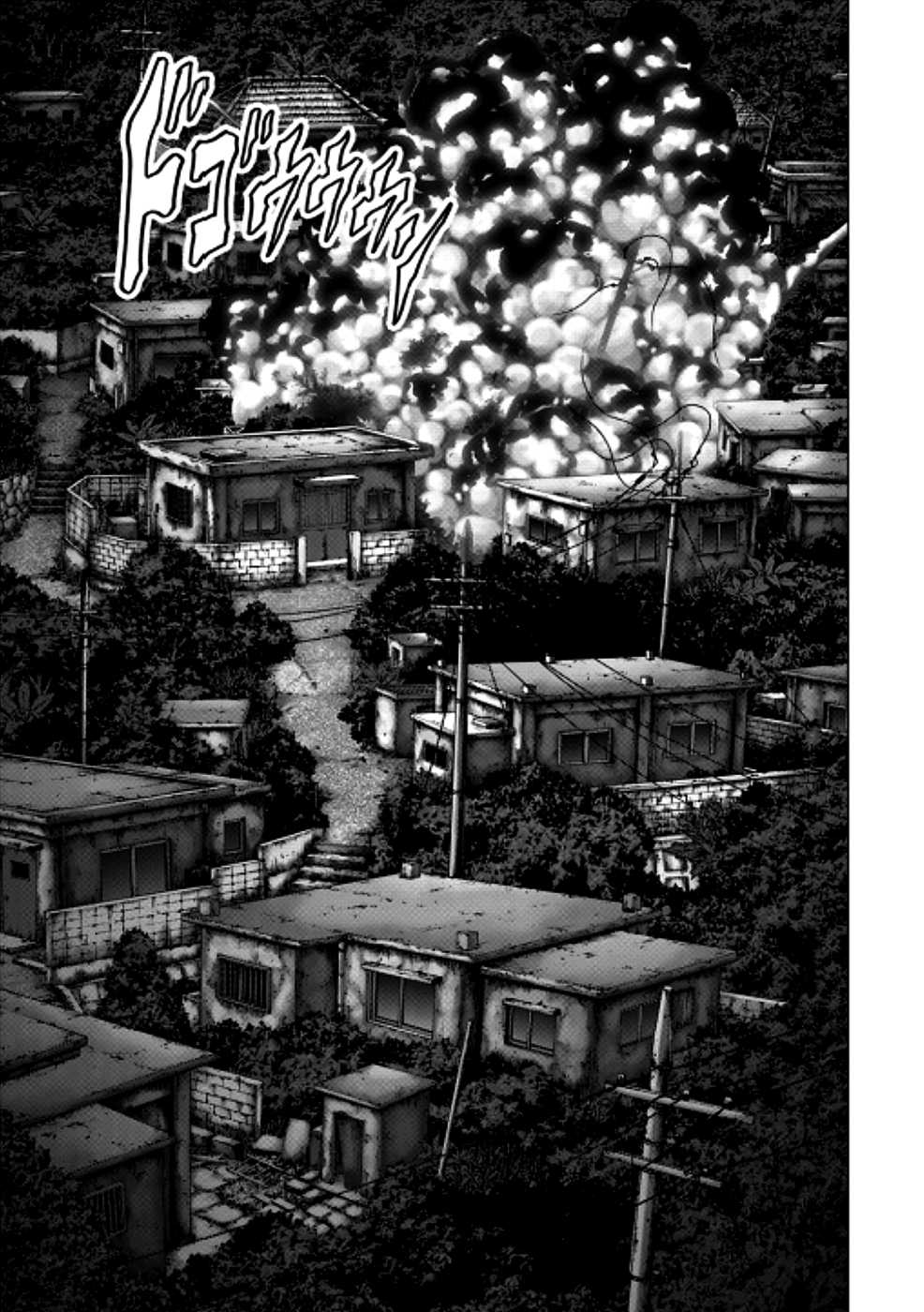 Read Btooom! (es) Manga Online