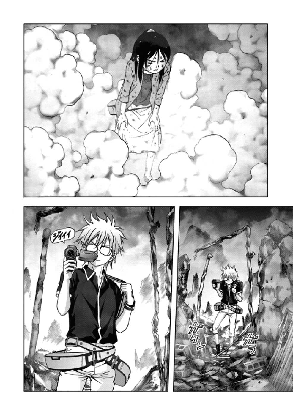 Read Btooom! (es) Manga Online