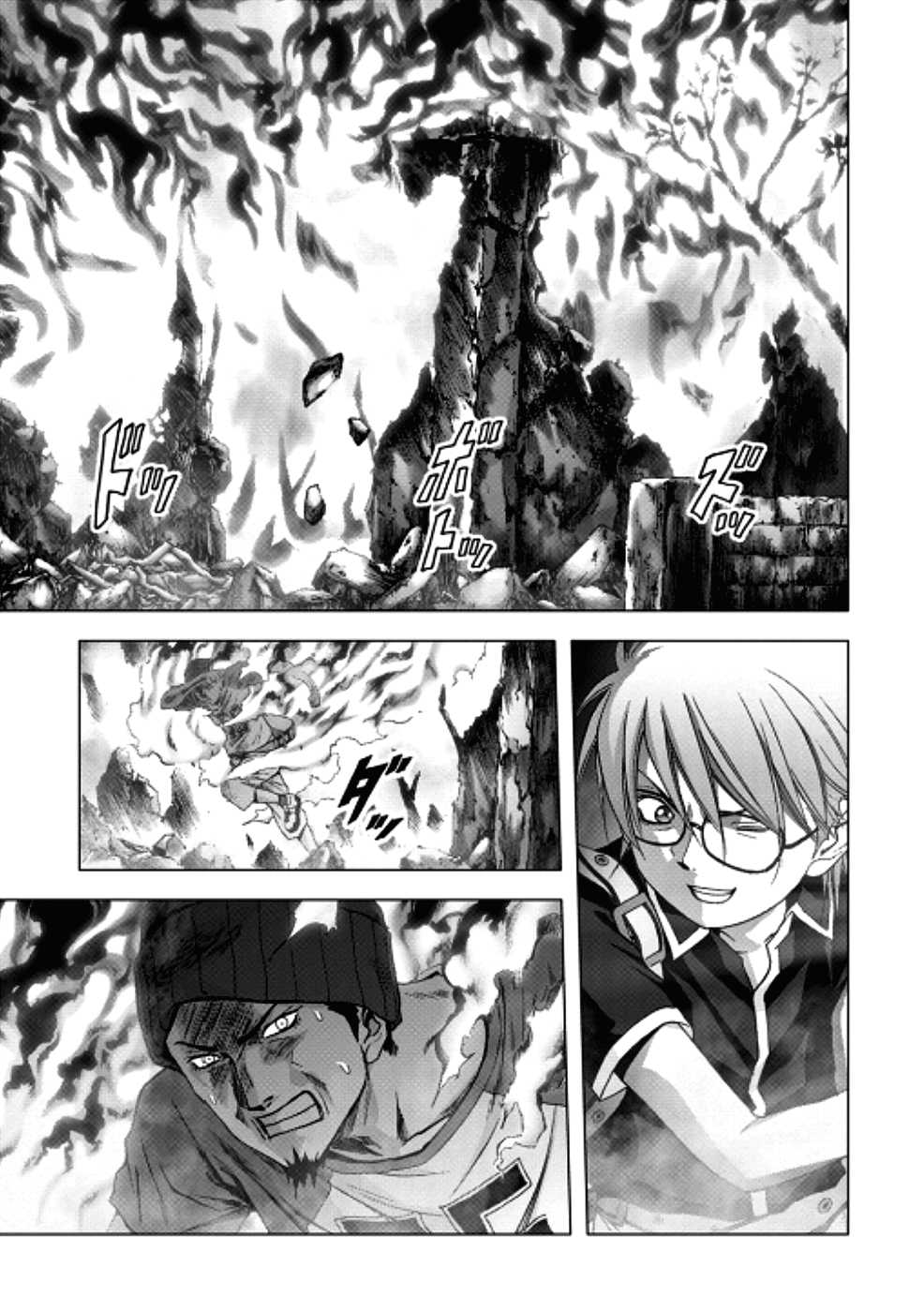 Read Btooom! (es) Manga Online