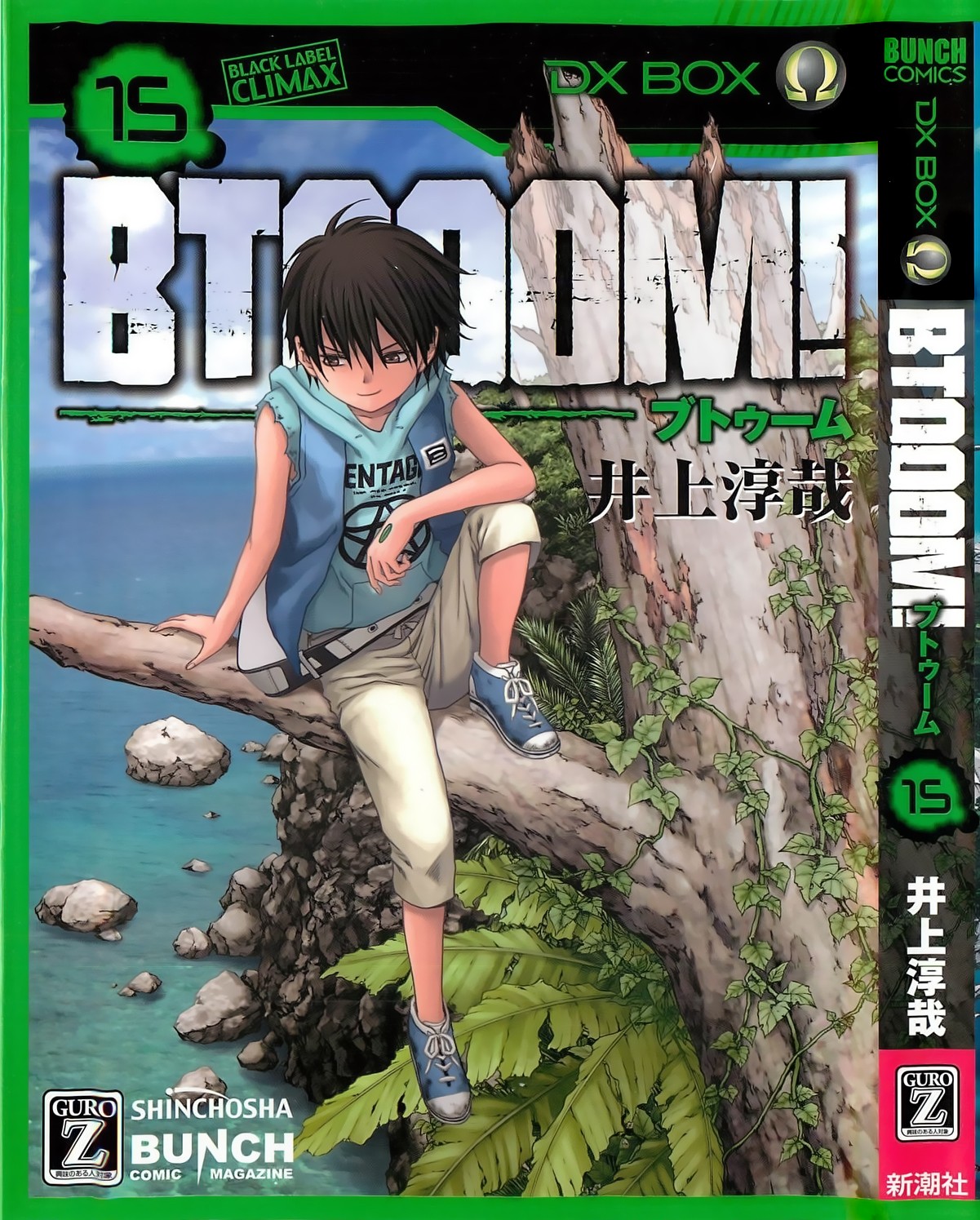 Read Btooom! (es) Manga Online