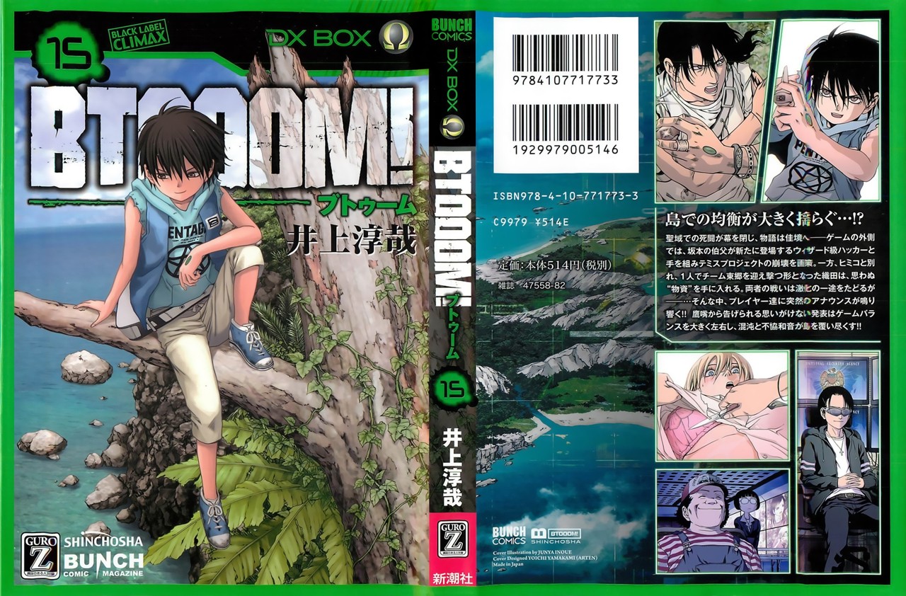 Read Btooom! (es) Manga Online