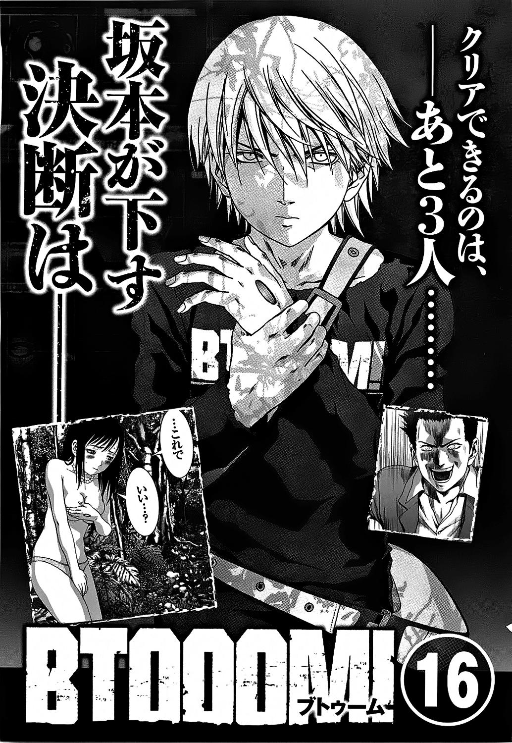 Read Btooom! (es) Manga Online