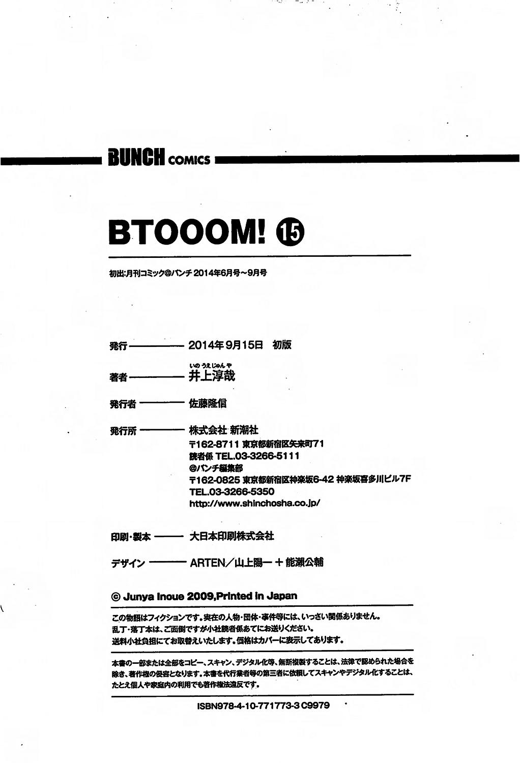 Read Btooom! (es) Manga Online