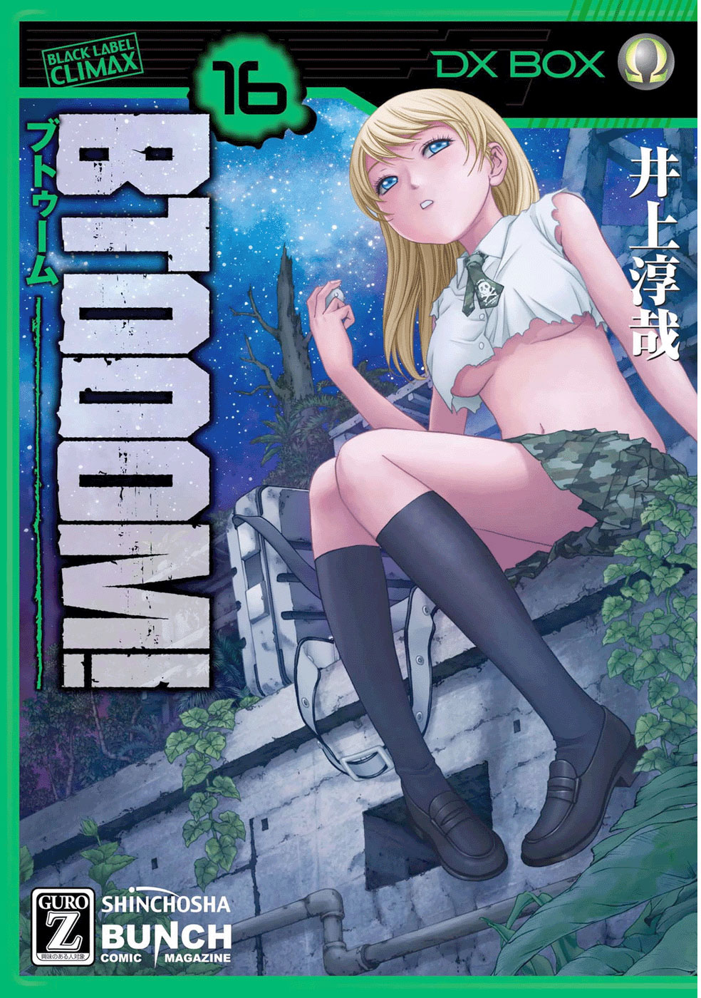 Read Btooom! (es) Manga Online
