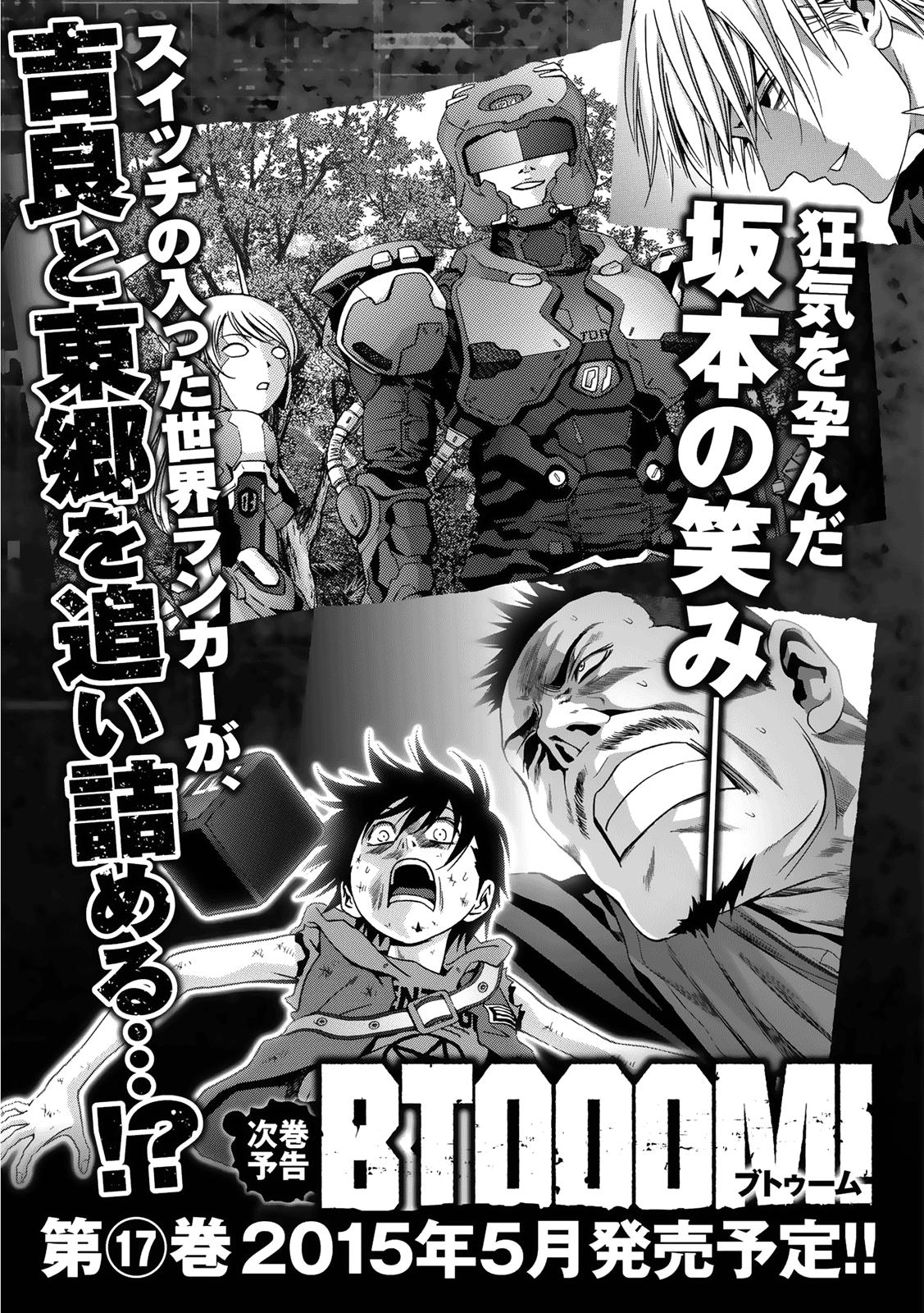 Read Btooom! (es) Manga Online