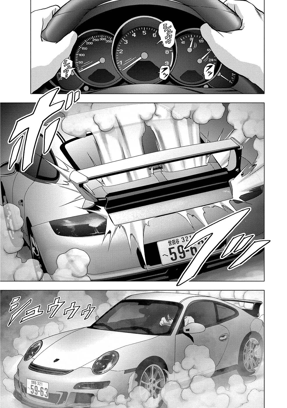 Read Btooom! (es) Manga Online