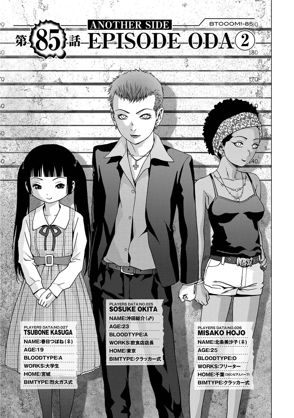 Read Btooom! (es) Manga Online