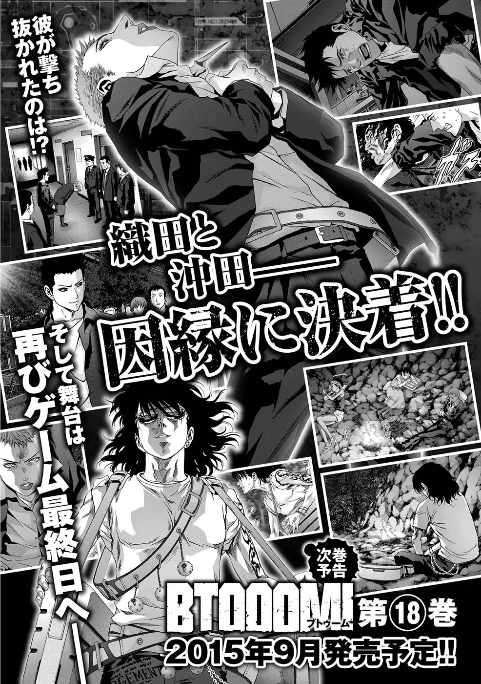 Read Btooom! (es) Manga Online