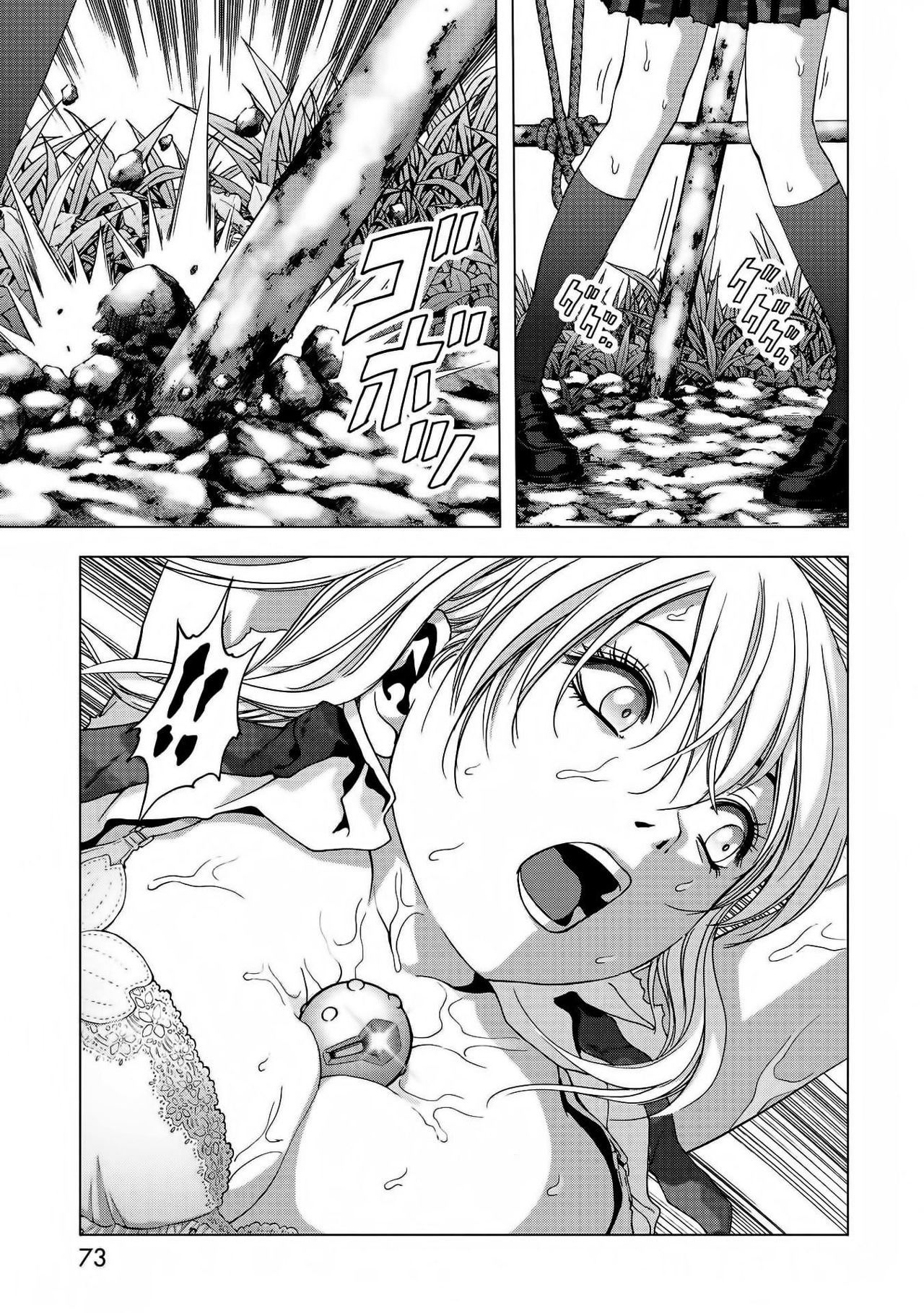 Read Btooom! (es) Manga Online