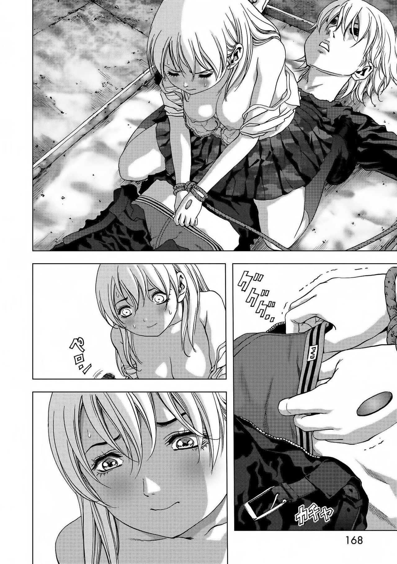 Read Btooom! (es) Manga Online