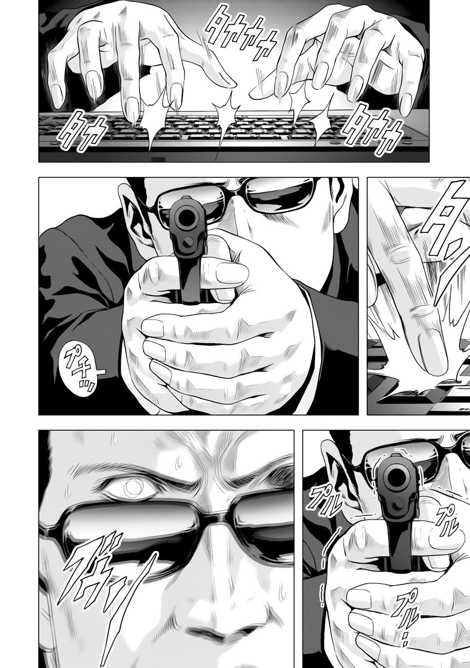 Read Btooom! (es) Manga Online