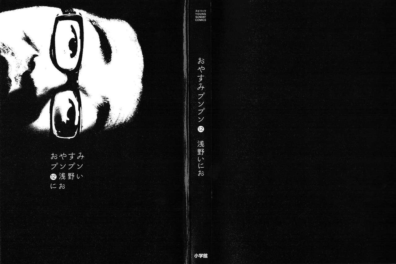 Read Buenas noches, Punpun (es) Manga Online