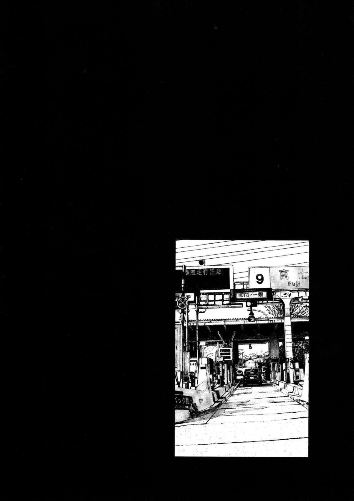 Read Buenas noches, Punpun (es) Manga Online