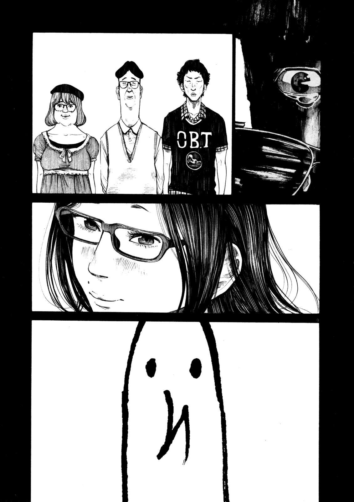 Read Buenas noches, Punpun (es) Manga Online