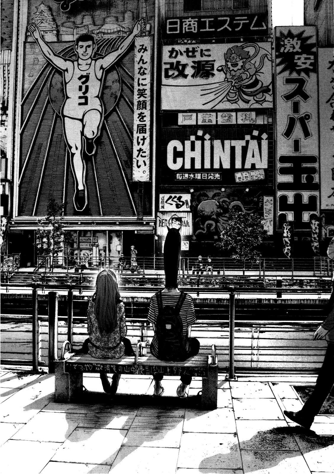 Read Buenas noches, Punpun (es) Manga Online